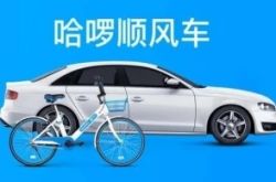 （1分钟科普）安康公司咨询电话号码_哔哩哔哩-2
